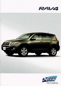  Toyota RAV4 catalog +OP