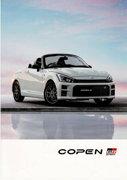 トヨタ　コペン　GR　スポーツ　カタログ+OP　2019年10月