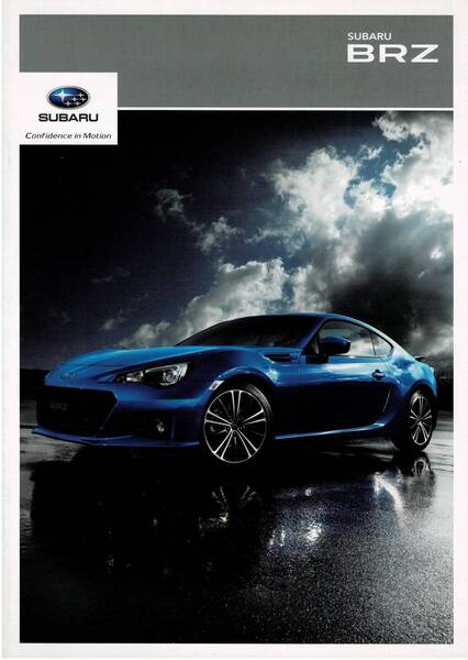 SUBARU BRZ カタログ 2012年5月