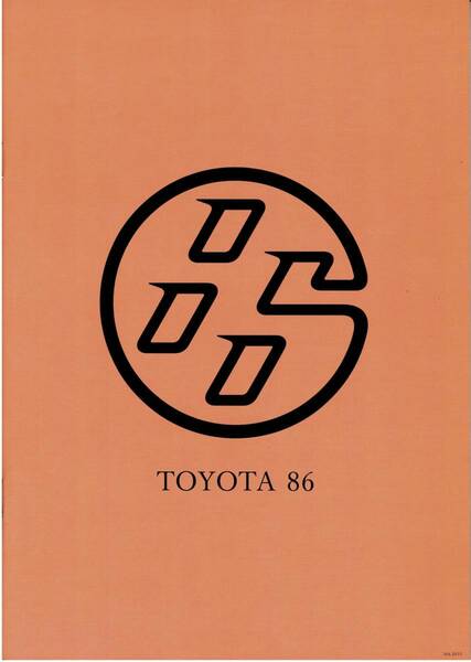 トヨタ　86　カタログ+OP　ハチロク　2015年2月