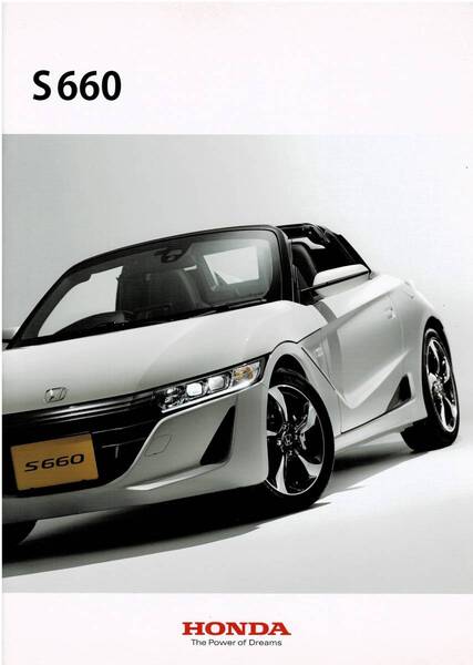 ● HONDA S660 カタログ+OP ●