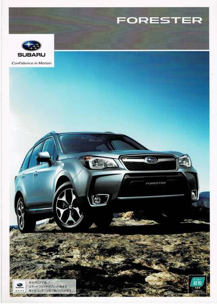 SUBARU フォレスター カタログ 2012年11月