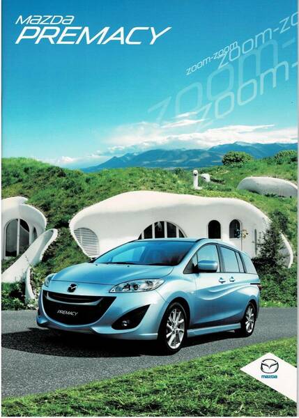 MAZDA 　プレマシー　カタログ　2010年8月　