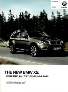 BMW 　X5　カタログ 　2010年5月