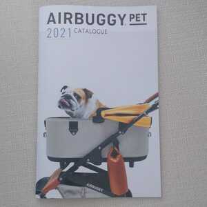 2021AIRBUGGYPET カタログ