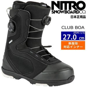 21-22 NITRO CLUB BOA カラー:BLACK WHITE EU41 1/3[27.0cm] メンズ スノーボード ブーツ ナイトロ ニトロ クラブボア 日本正規品