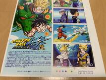 【『ドラゴンボール改』アニメヒーローヒロイン第17集　切手　平成24年】自己紹介欄必読_画像3