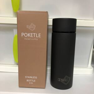 ステンレス製マグボトル120ml