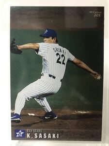 佐々木主浩　005 カルビー　プロ野球チップス　99 横浜ベイスターズ