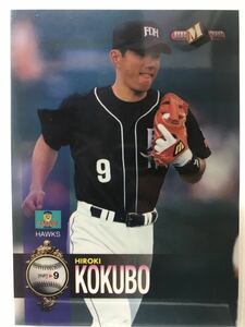 Yuki Kokubo 476 1998 BBM Fukuoka Daiei Hawks