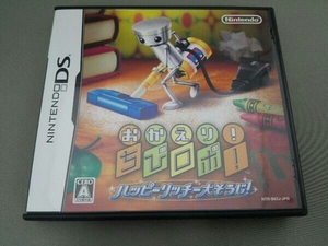 ヤフオク おかえりちびロボの中古品 新品 未使用品一覧 ヤフオク おかえりちびロボの中古品 新品 未使用品一覧