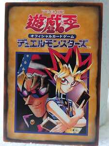 b7** Yugioh / the first period version / booster 7/BOOSTER7/ rule card 5/ beautiful goods **