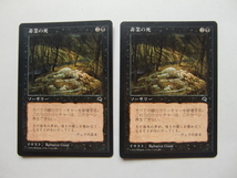 バイン　MTG 非業の死/Perish 日本語4枚_画像1