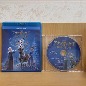【アナと雪の女王☆家族の思い出☆ブルーレイ(正規ケース付き)