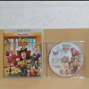 【新品・未再生】トイストーリー3☆DVDのみ