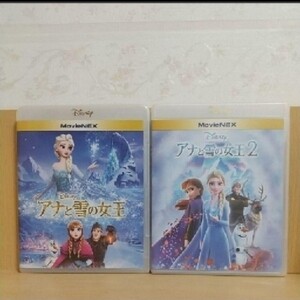 【新品・未使用】アナと雪の女王1&2☆DVD2本セット