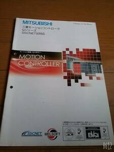 MITSUBISHI 三菱モーションコントローラ Qシリーズ SSCNET三対応 送料210円