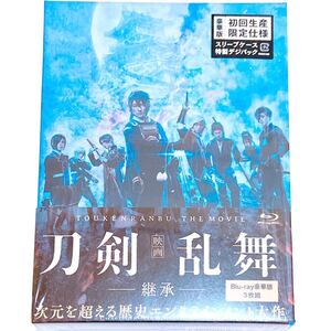 映画刀剣乱舞 Blu-ray 豪華版 初回限定仕様
