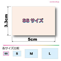 SS1■サウジアラビア国旗ステッカー3.3x5cm SSサイズ 1枚■耐水シール ★アジア 中東 世界国旗ステッカー出品中★彡 AS_画像3