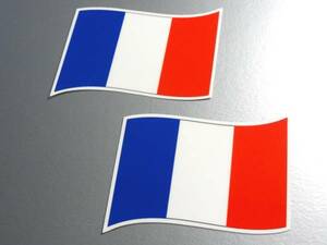 w2■フランス国旗ステッカー Sサイズ【2枚セット】■屋外耐候耐水シール France Flag デカール EU(1