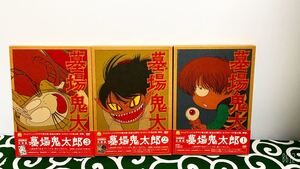 ◆レア!墓場鬼太郎 初回限定生産版 DVD 1.2.3◆