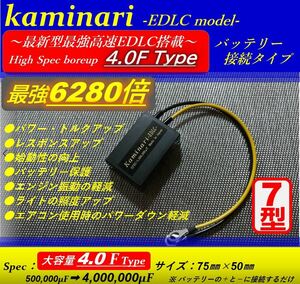 ★アーシング より効果あり！イグニッション強化★TW225/SR400/WR250F/SDR200 CBR1000RR,CRM250AR,CB750F,バイクにもトルクアップ★