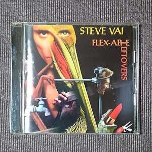 STEVE VAI - FLEX-ABLE LEFTOVERS 国内盤 帯なし スティーブヴァイ フランク・ザッパ アルカトラス 送料無料 即決 迅速発送