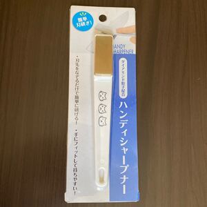 かわいいねこの絵柄付き♪ ハンディシャープナー 簡単刃研ぎ 包丁研ぎ