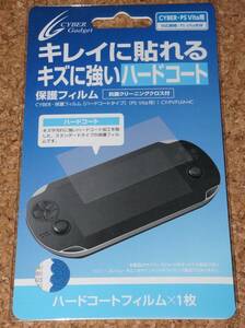 ◆新品◆VITA.CYBER・保護フィルム ハードコート PCH-1000