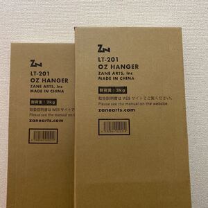 【新品】2個セット OZ HANGER オズハンガー ZANEARTS LT-201 ゼインアーツ ランタン スタンド