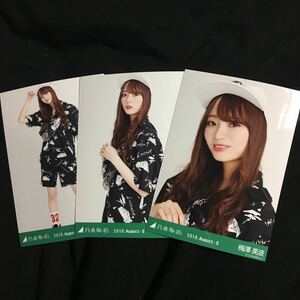 梅澤美波【スケーター】3種 3枚 乃木坂46 コンプ 生写真 ランダム 会場 乃木坂46 真夏の全国ツアー2018 大阪