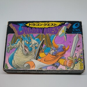 FCソフト ドラゴンクエスト 箱・説明書有り
