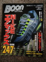 ★雑誌/BOOM EXTRA・ＮＩＫＥエアマックス２４７全搭載！ジョーダンＸⅡ最速スクープ♪超進化スニーカーＡ級保存版★貴重本！