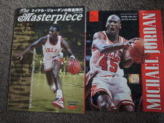 * Michael * Jordan magazine / basketball fan . super .... 2 pcs. set!MJ. all . that 2 pcs. . compilation approximately &hi -stroke Lee certainly!* super valuable book@2 pcs.!