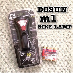 【新品】DOUSUN/ドーサン「m1」＊ロードバイクのフロントライトに