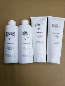 ボタニスト ヴィーガン シャンプートリートメント スムース 合計4個