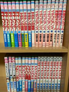 少女漫画 まとめ売り 35冊