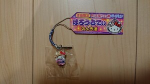 ご当地キティ ハローキティ ストラップ マスコット キティ 徳島 阿波おどり サンリオ