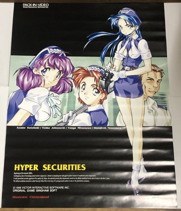 ヤフオク! -はいぱぁセキュリティーズの中古品・新品・未使用品一覧 ヤフオク! -はいぱぁセキュリティーズの中古品・新品・未使用品一覧