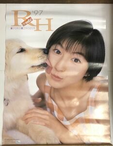 広末涼子 1997年 カレンダー 約51×71㎝