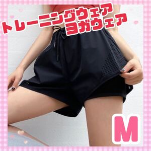 新品 ヨガウェア ジムウェア ウェア ブラック 黒 M L 短パン ジム ショートパンツ スポーツウェア ランニングウェア