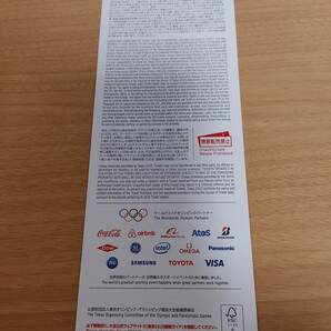 TOKYOオリンピック2020野球チケット未使用 レアの画像2