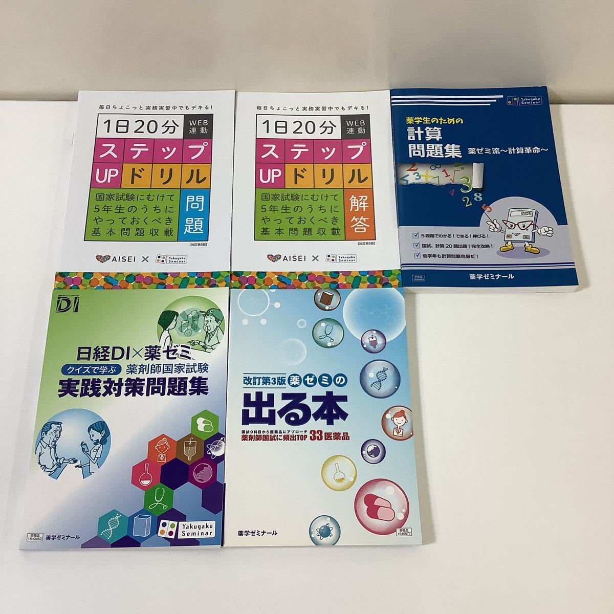 龍韜品・師説集/坤・國語考 他 comindo.net