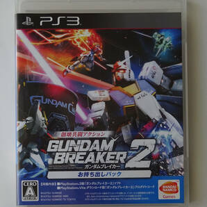 PS3 ガンダムブレイカー2 お持ち出しパック GUNDAM BREAKER 2 ★ プレイステーション3