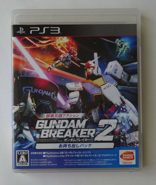 PS3 ガンダムブレイカー2 お持ち出しパック GUNDAM BREAKER 2 ★ プレイステーション3