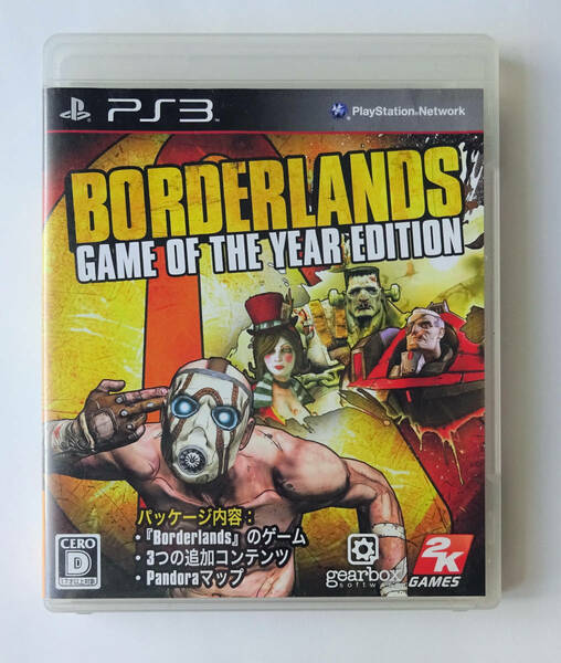 PS3 ボーダーランズ1 ゲームオブザイヤーエディション BORDERLANDS 1 Game of the Year Edition ★ プレイステーション3