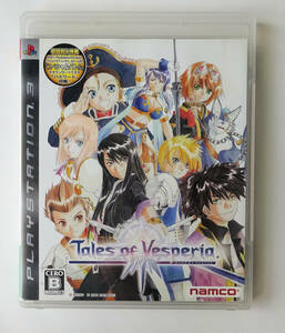 PS3 テイルズ・オブ・ヴェスペリア TALES OF VESPERIA ★ プレイステーション3