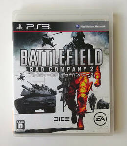 PS3 バトルフィールド バッドカンパニー2 BATTLEFIELD BAD COMPANY II ★ プレイステーション3