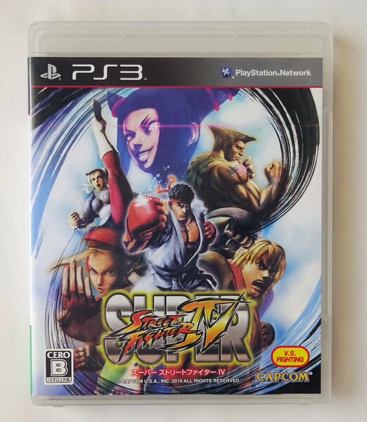 PS3 スーパーストリートファイターIV SUPER STREET FIGHTER 4 ★ プレイステーション3