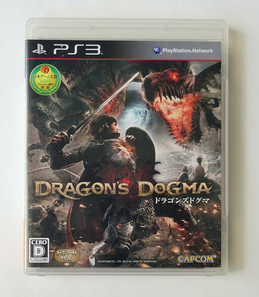 PS3 ドラゴンズ ドグマ DRAGON`S DOGMA ★ プレイステーション3